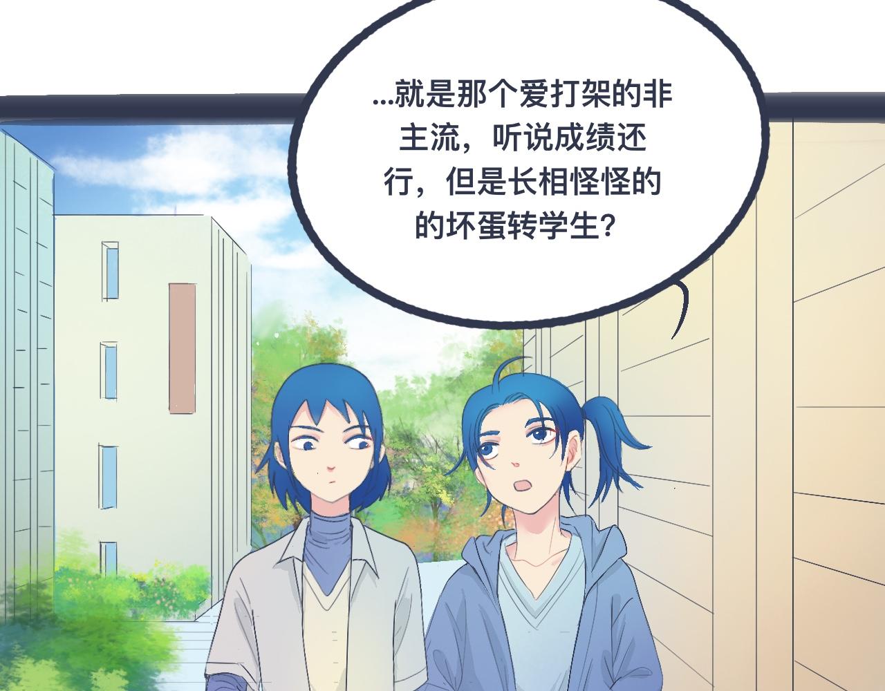 《我的打手不可能是怪物》不错的剧本 第4页