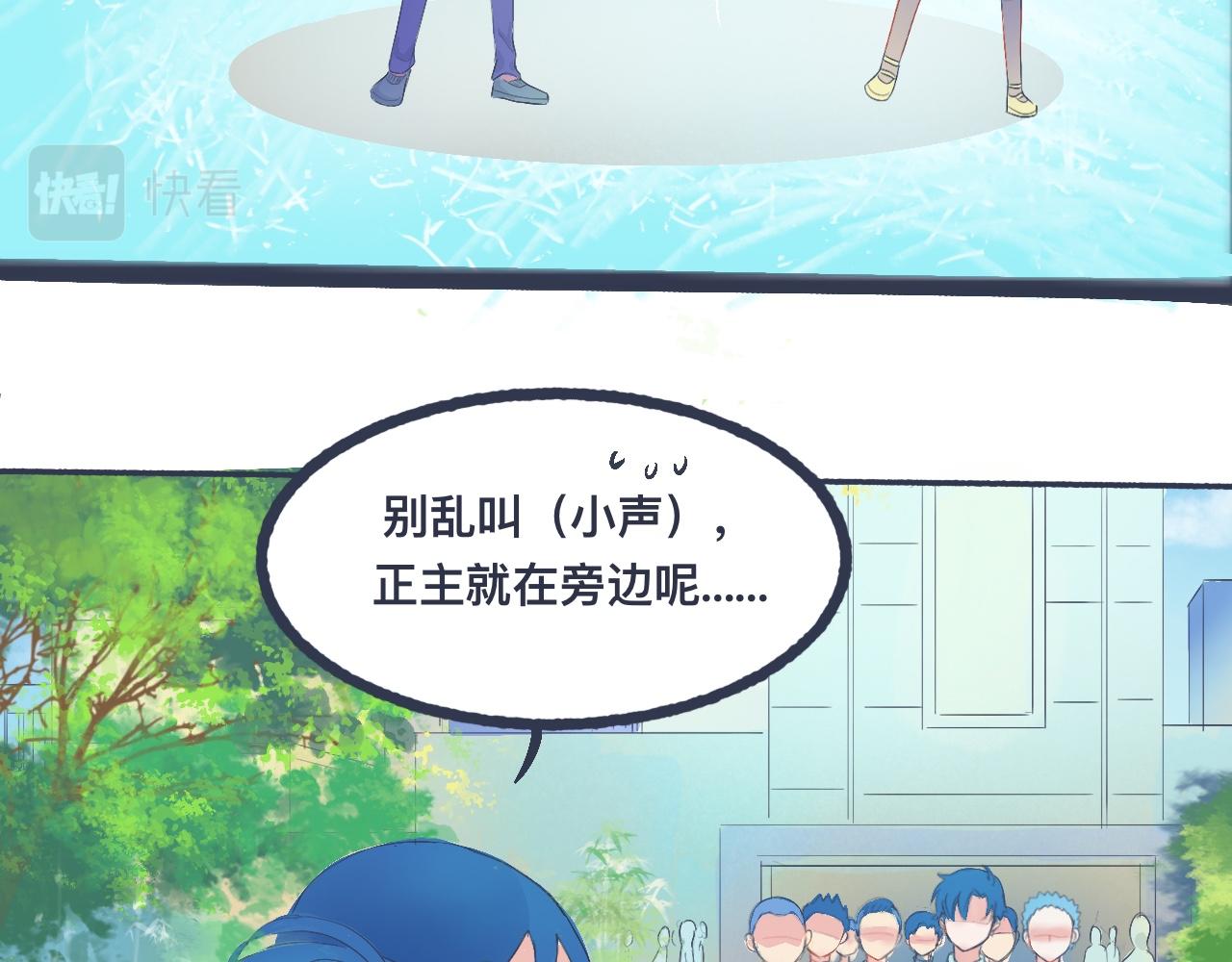 《我的打手不可能是怪物》不错的剧本 第9页