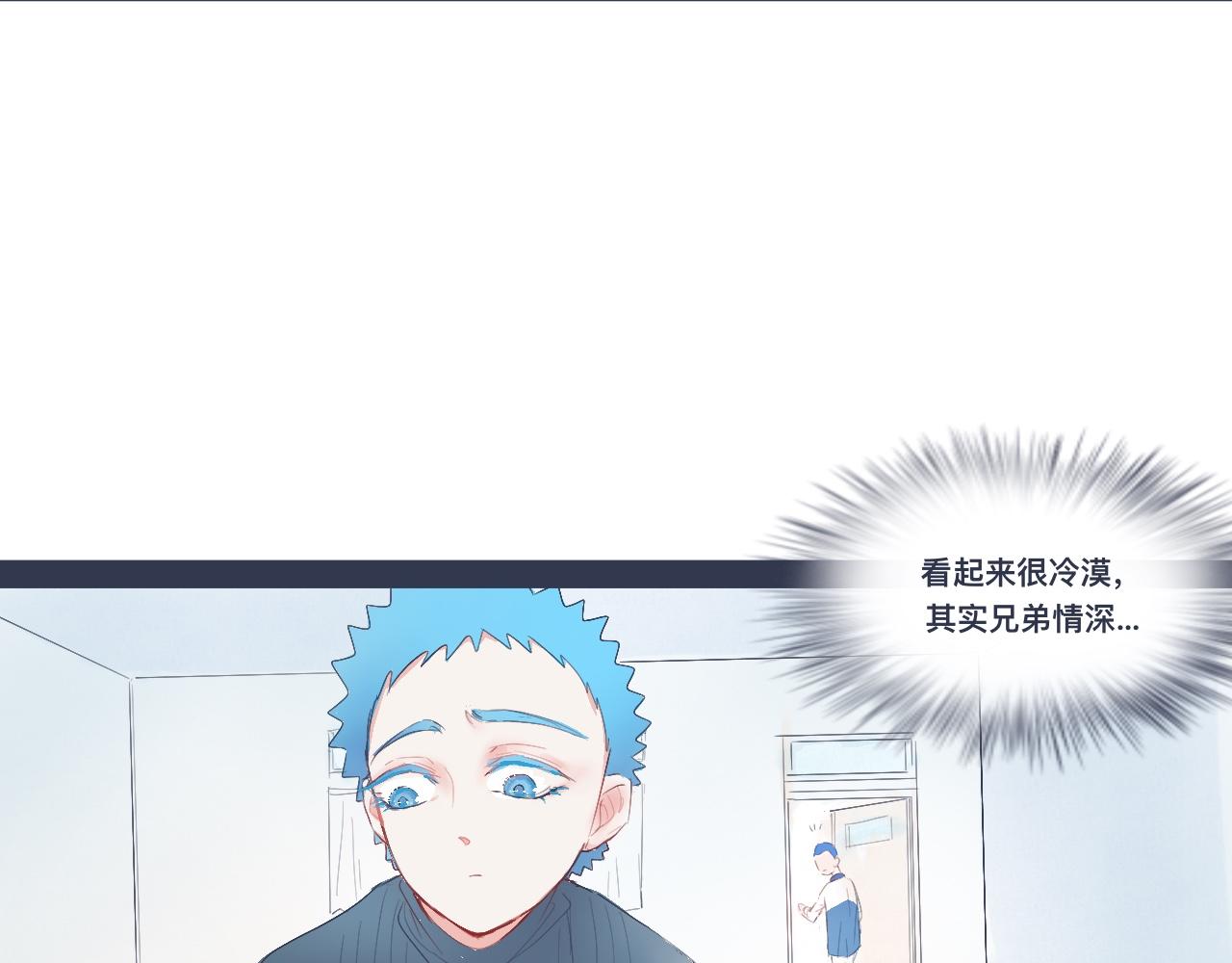 《我的打手不可能是怪物》小智的想法 第28页