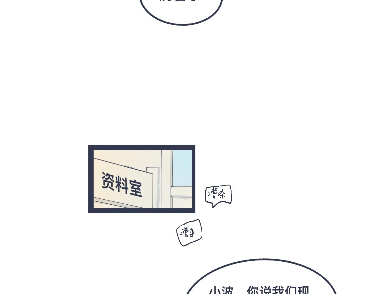 《我的打手不可能是怪物》小智的想法 第3页