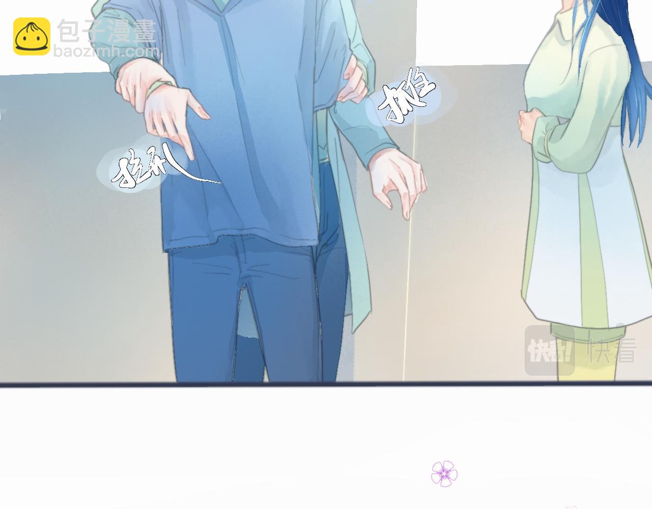 《我的打手不可能是怪物》她的告白 第22页