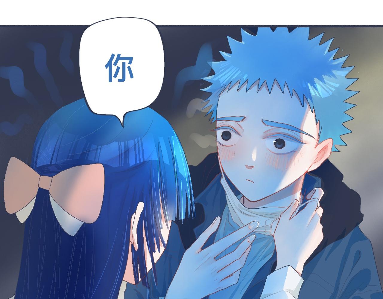 《我的打手不可能是怪物》久违的重逢 第18页