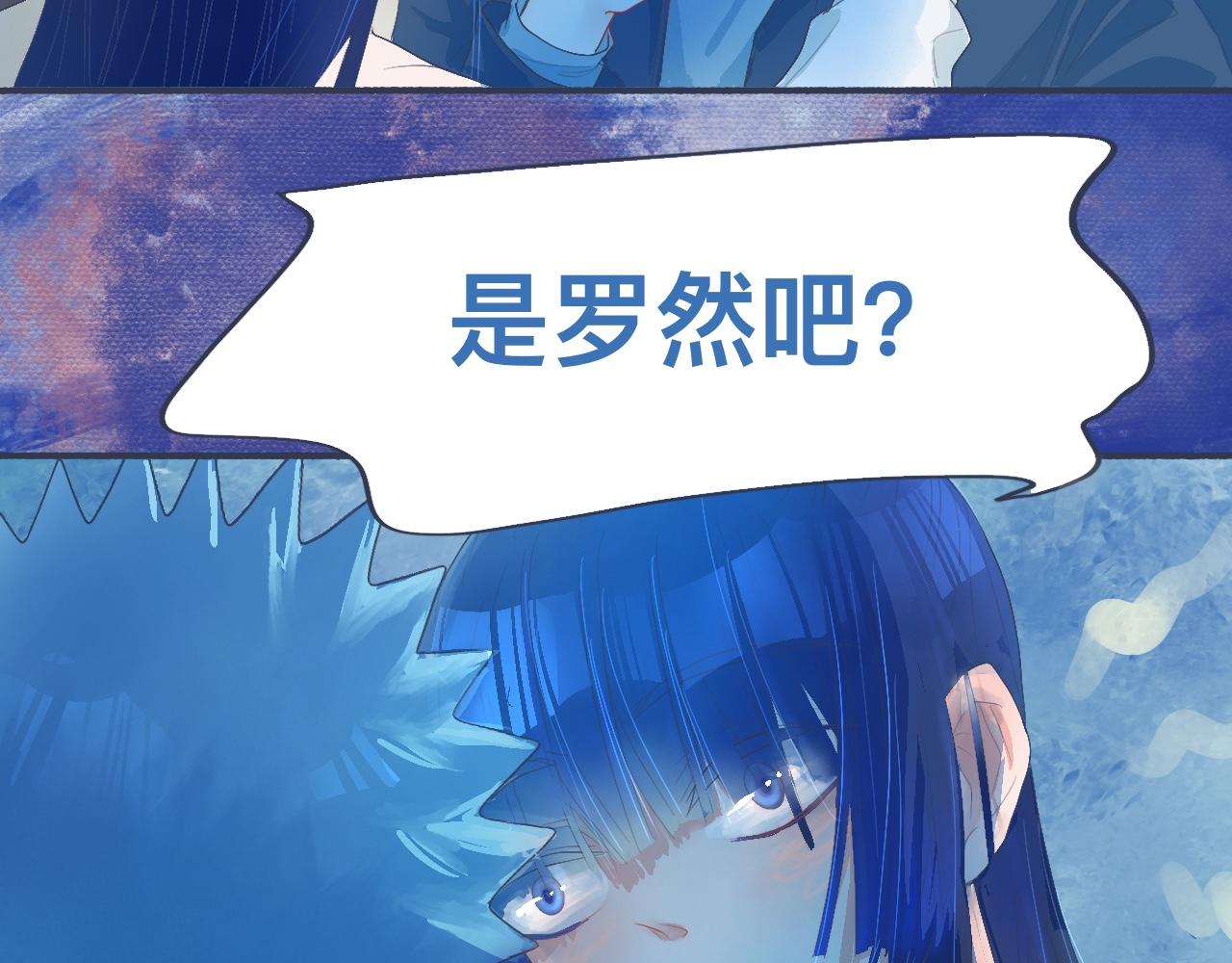 《我的打手不可能是怪物》久违的重逢 第19页