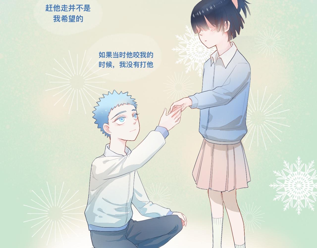 《我的打手不可能是怪物》她的想法 第19页