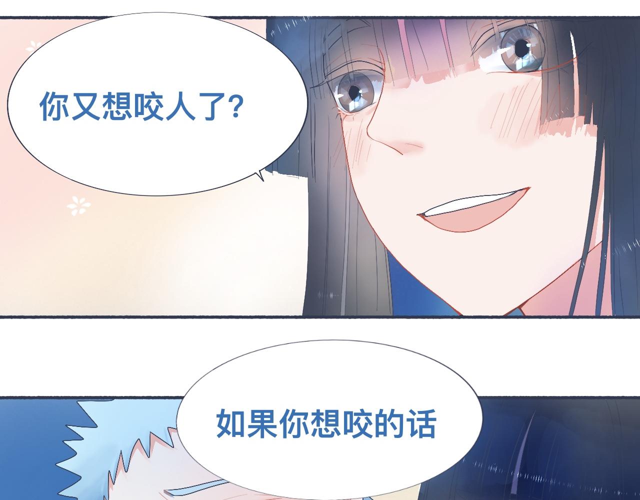 《我的打手不可能是怪物》她的想法 第4页