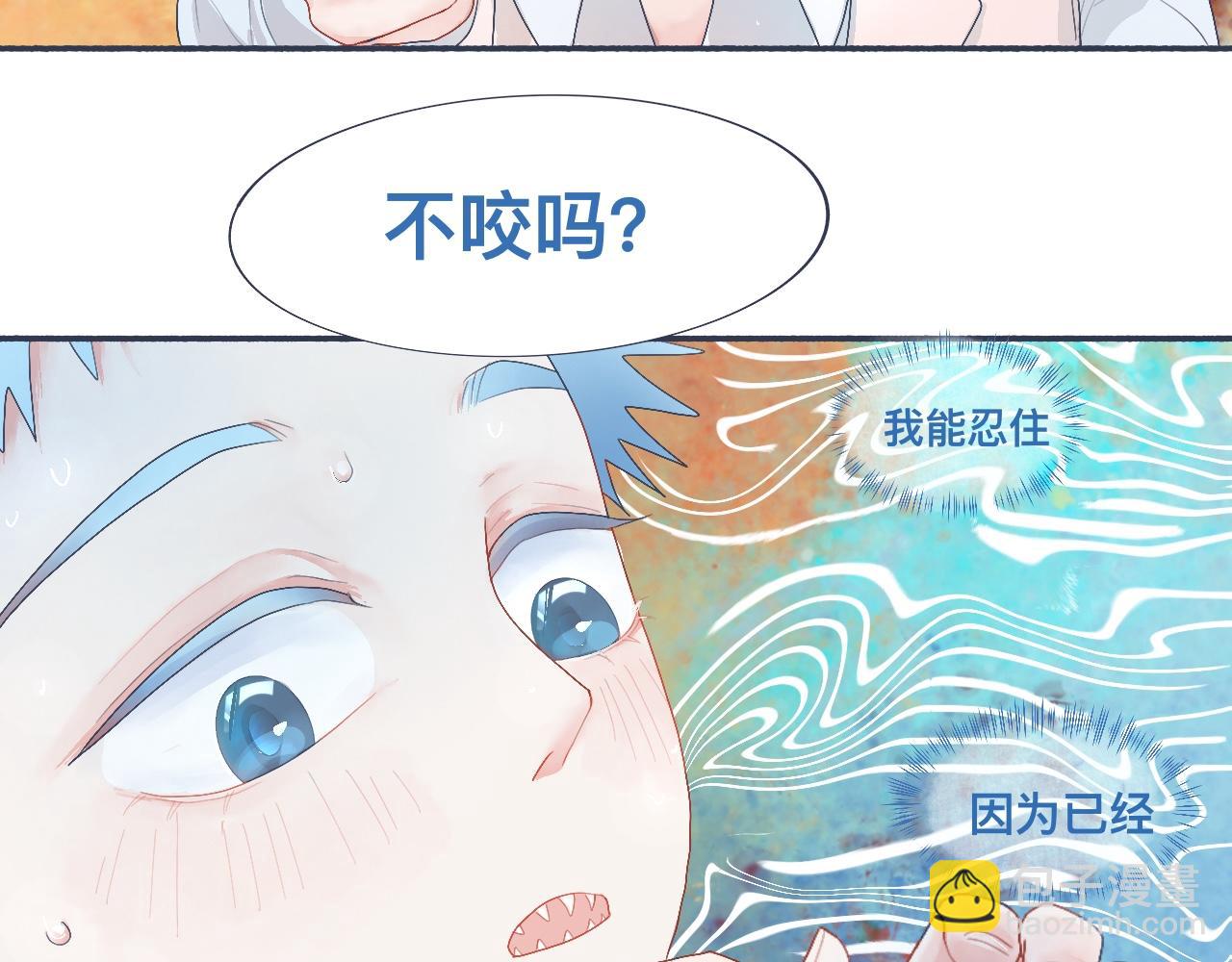 《我的打手不可能是怪物》她的想法 第7页