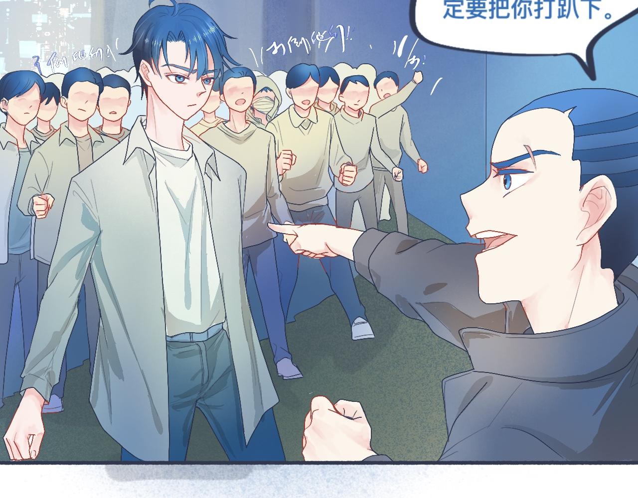 《我的打手不可能是怪物》她的出现 第10页