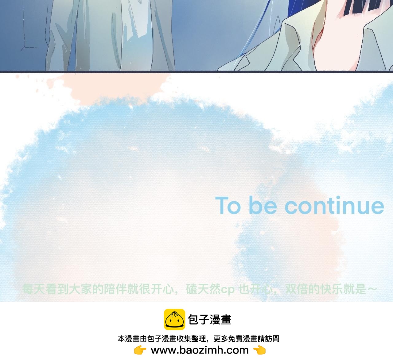 《我的打手不可能是怪物》她的出现 第29页