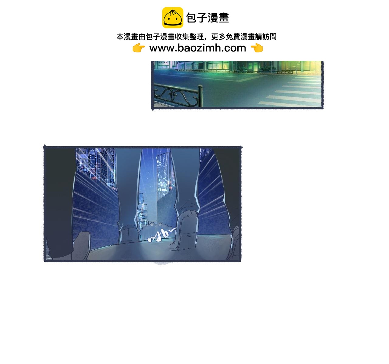 《我的打手不可能是怪物》她的出现 第2页
