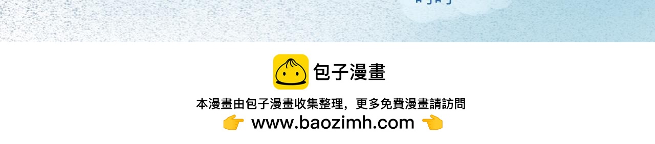 《我的打手不可能是怪物》中二病的治疗方法 第25页