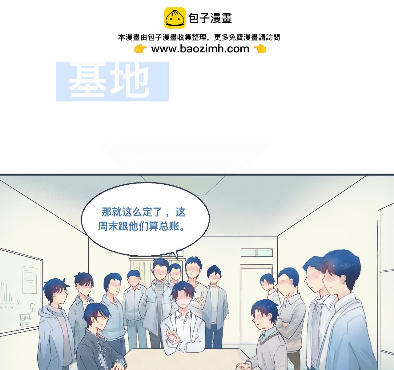 《我的打手不可能是怪物》中二病的治疗方法 第2页