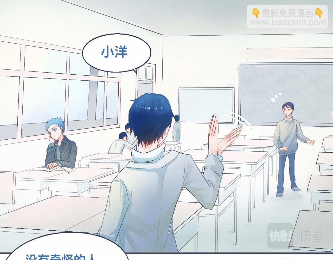 《我的打手不可能是怪物》中二病的治疗方法 第7页