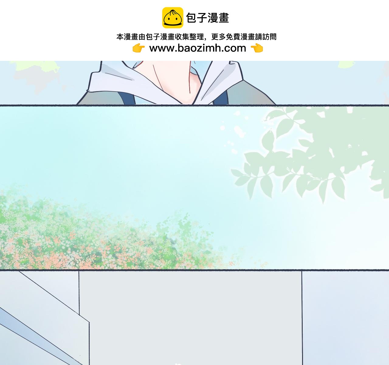 《我的打手不可能是怪物》主动的出击 第17页