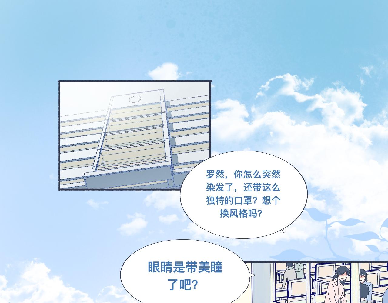《我的打手不可能是怪物》治疗失败 第1页