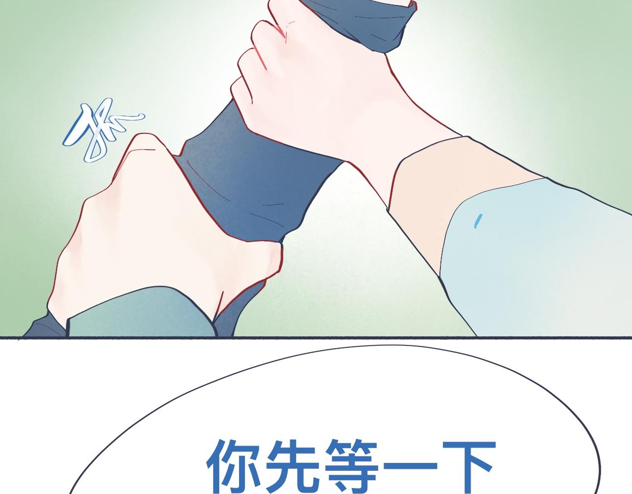 《我的打手不可能是怪物》强制的自信 第23页
