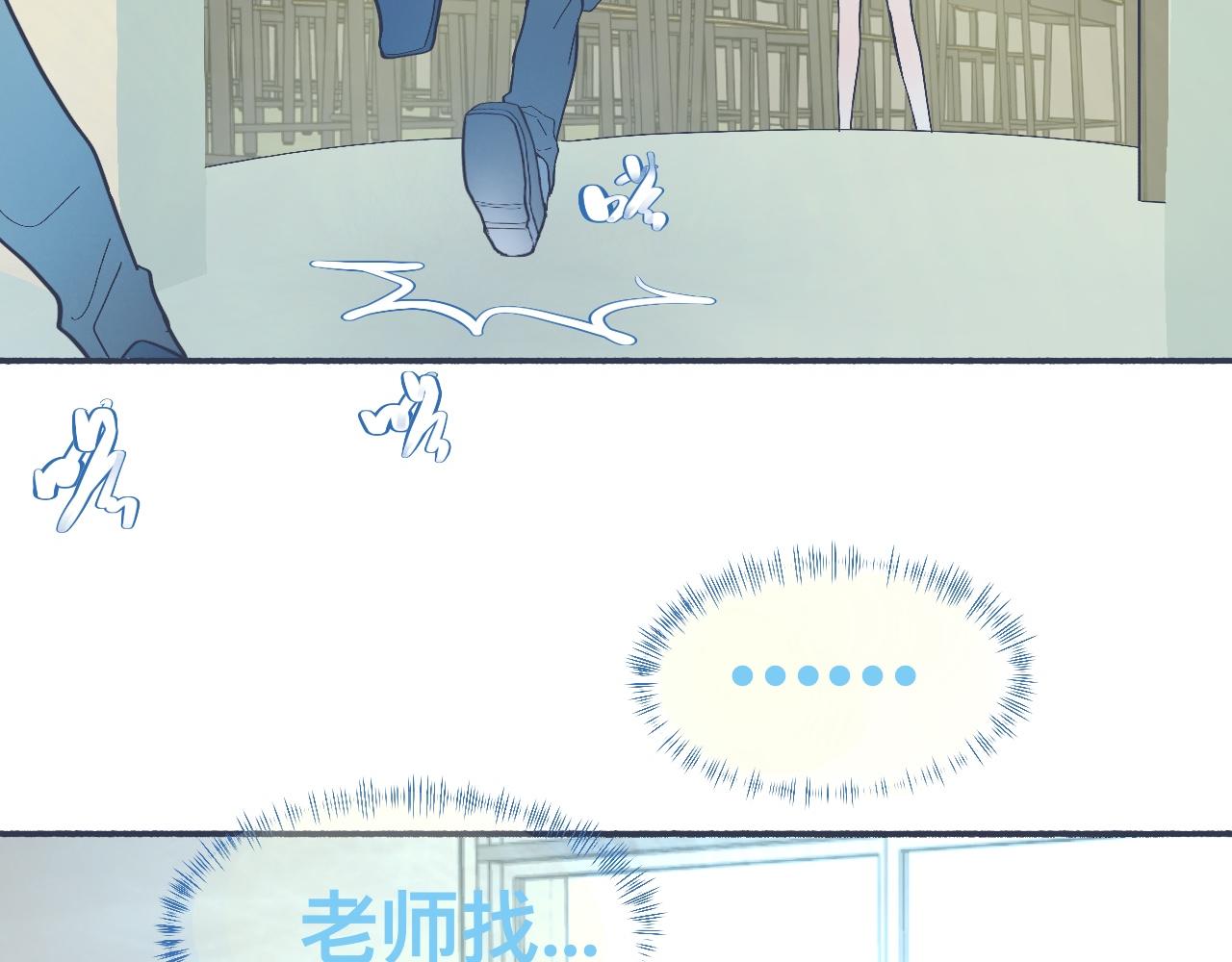 《我的打手不可能是怪物》强制的自信 第25页