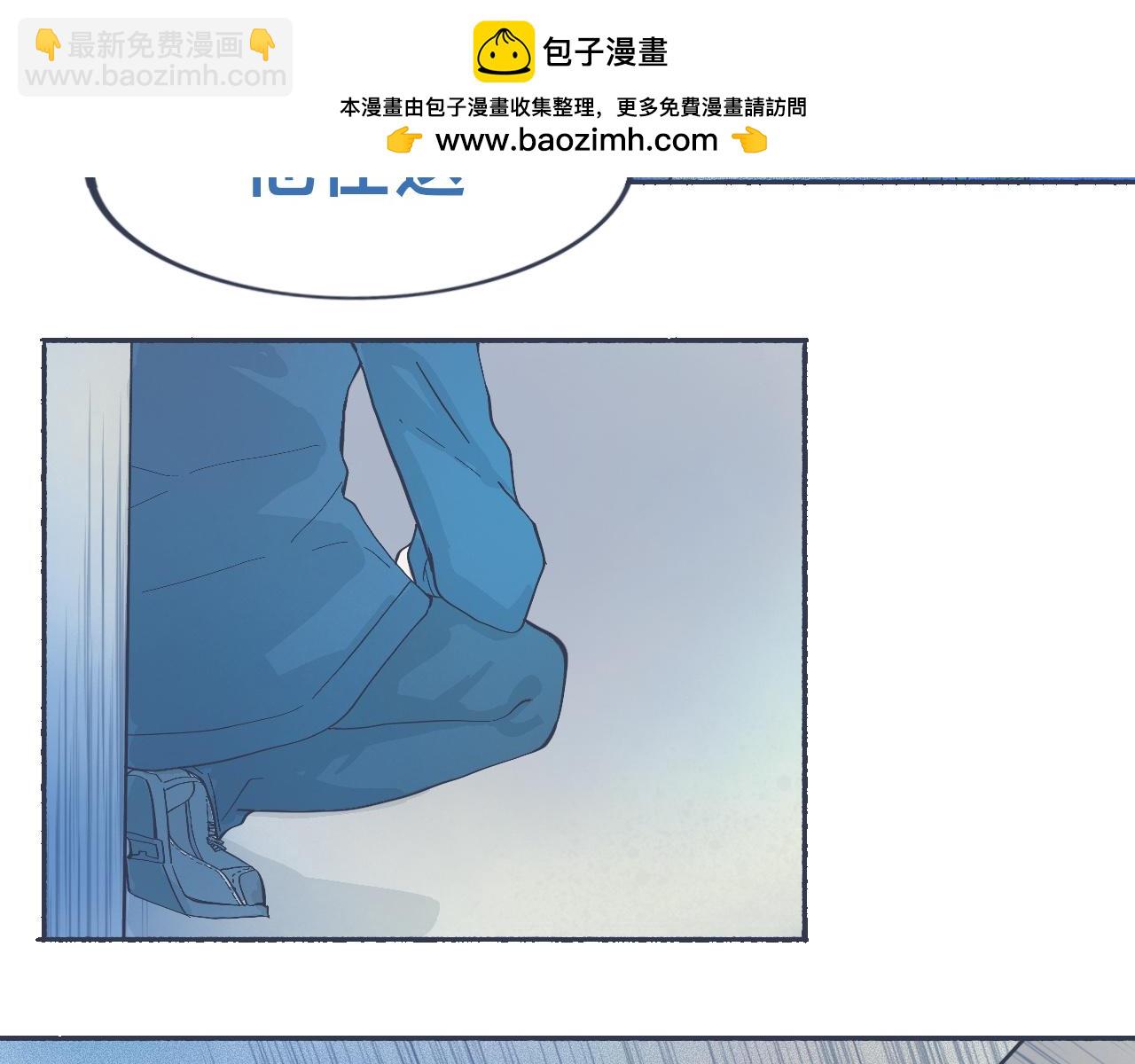 《我的打手不可能是怪物》接近的目的 第2页