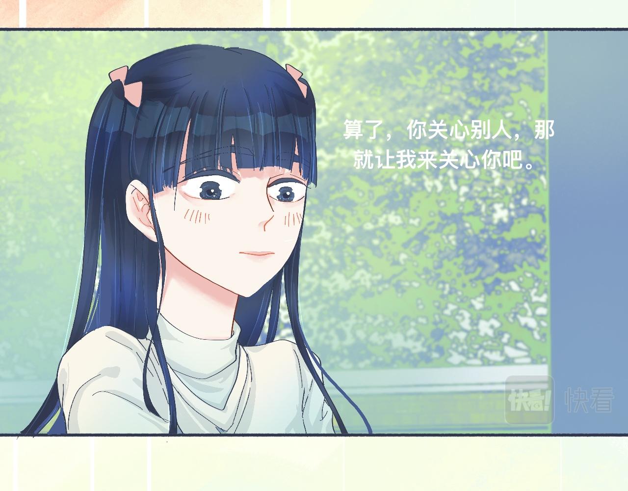 《我的打手不可能是怪物》普通的日常 第24页