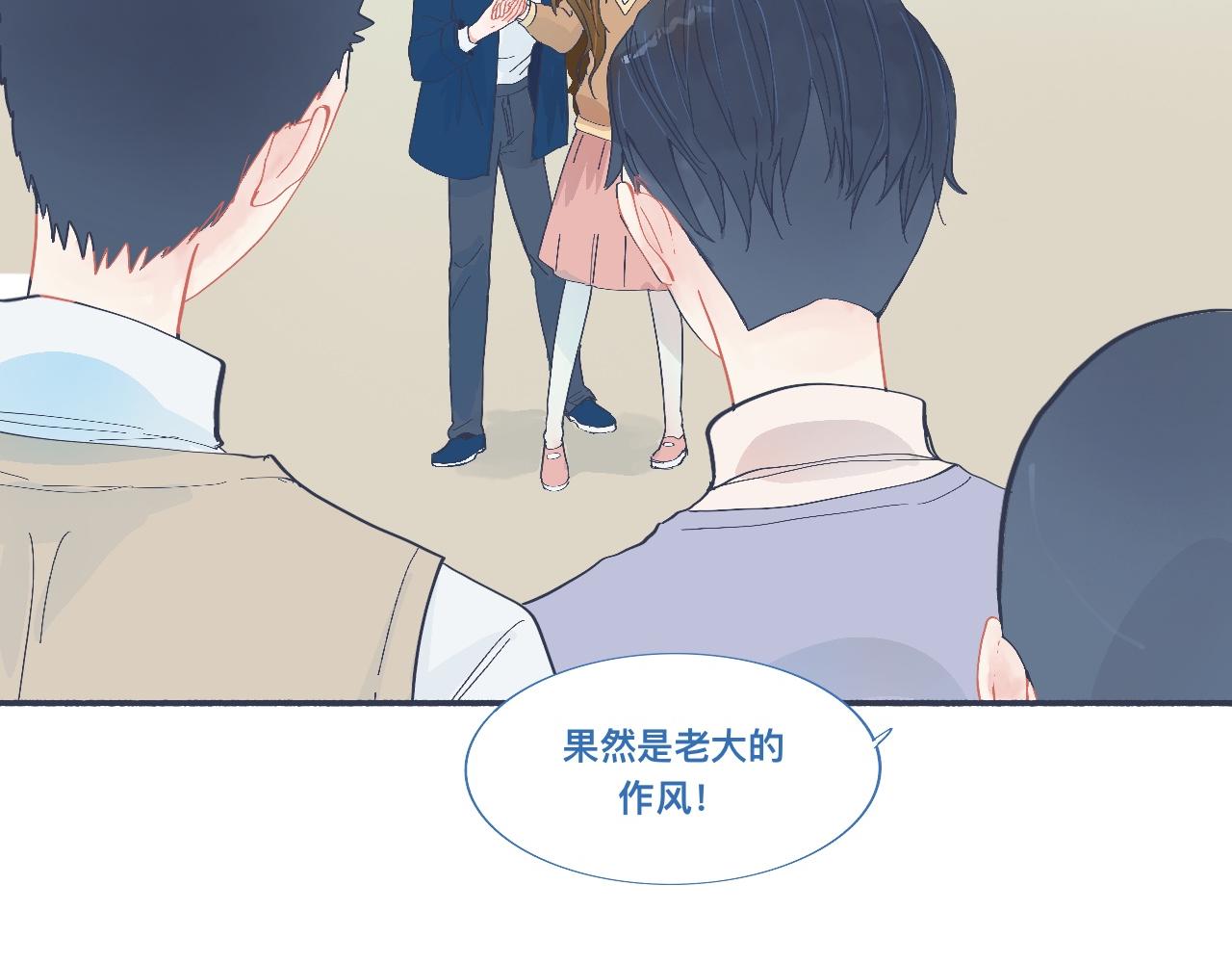 《我的打手不可能是怪物》有问题的事 第10页