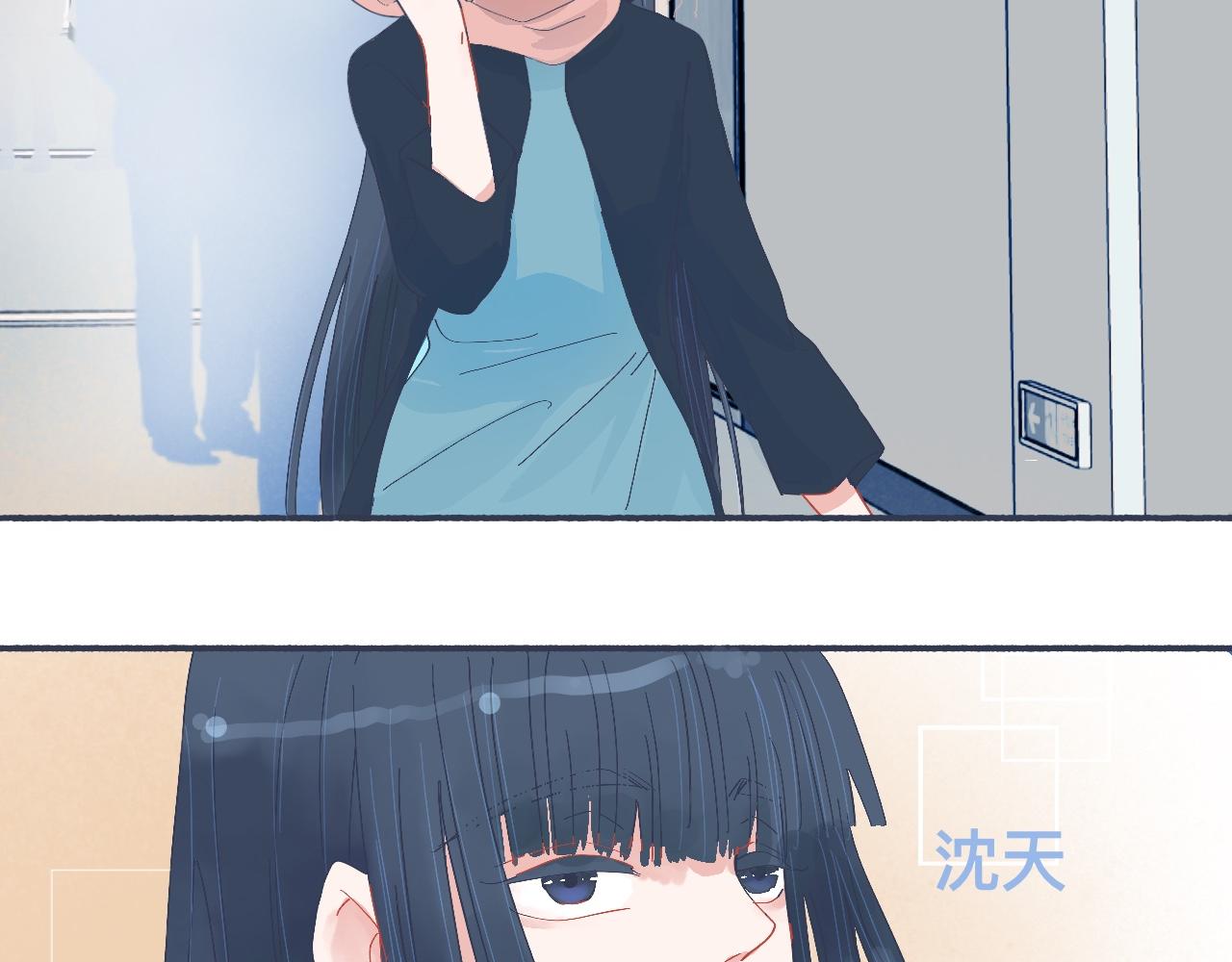 《我的打手不可能是怪物》有问题的事 第28页