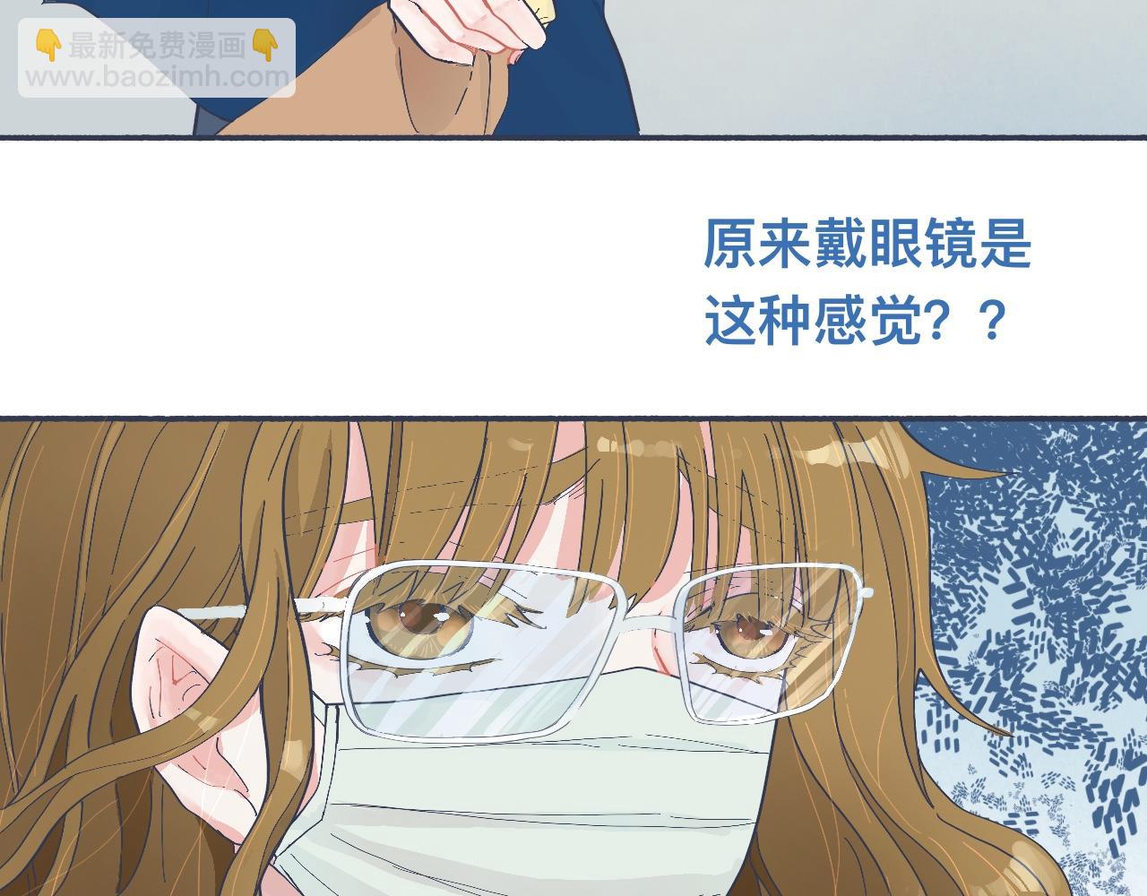 《我的打手不可能是怪物》有问题的事 第3页