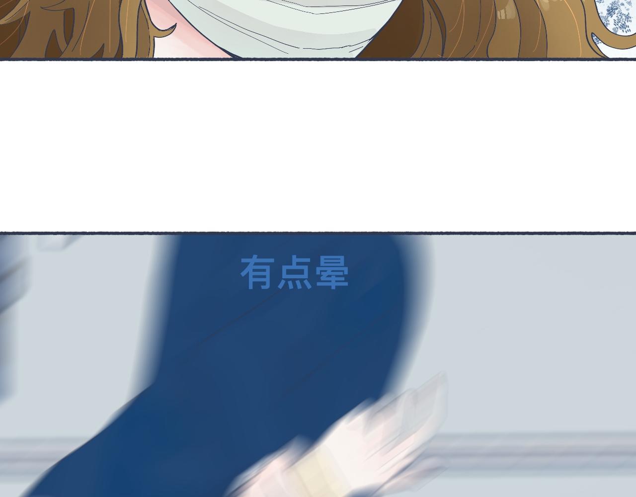 《我的打手不可能是怪物》有问题的事 第4页