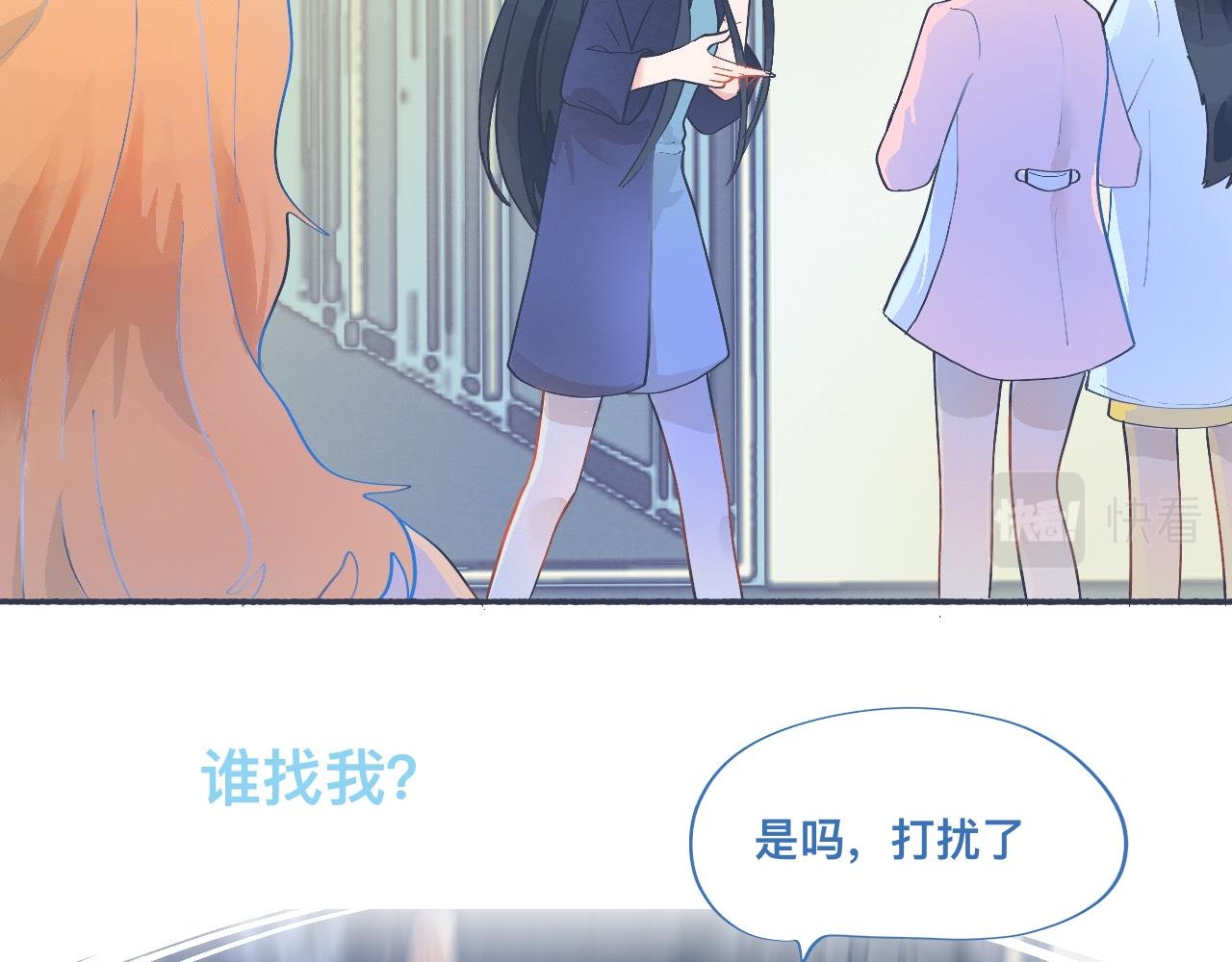 《我的打手不可能是怪物》一点都不会害怕 第15页