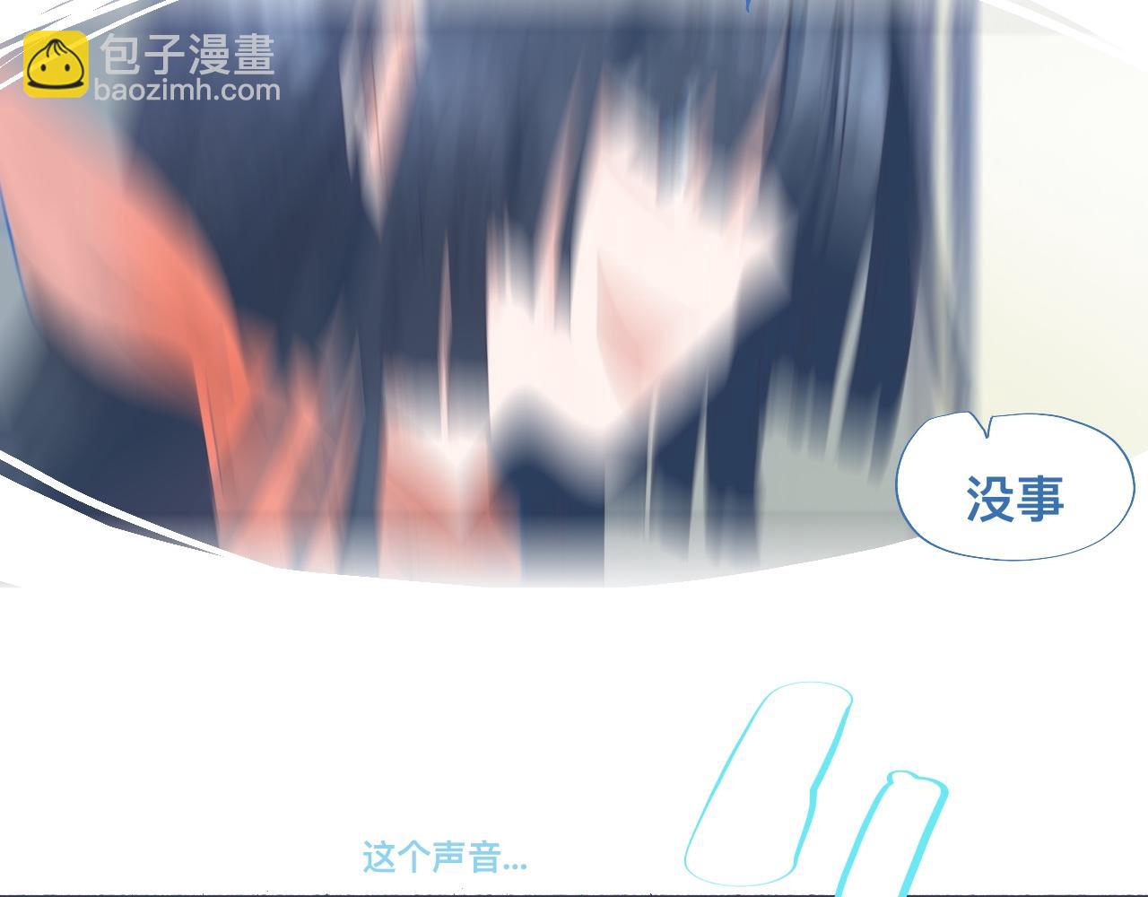 《我的打手不可能是怪物》一点都不会害怕 第16页