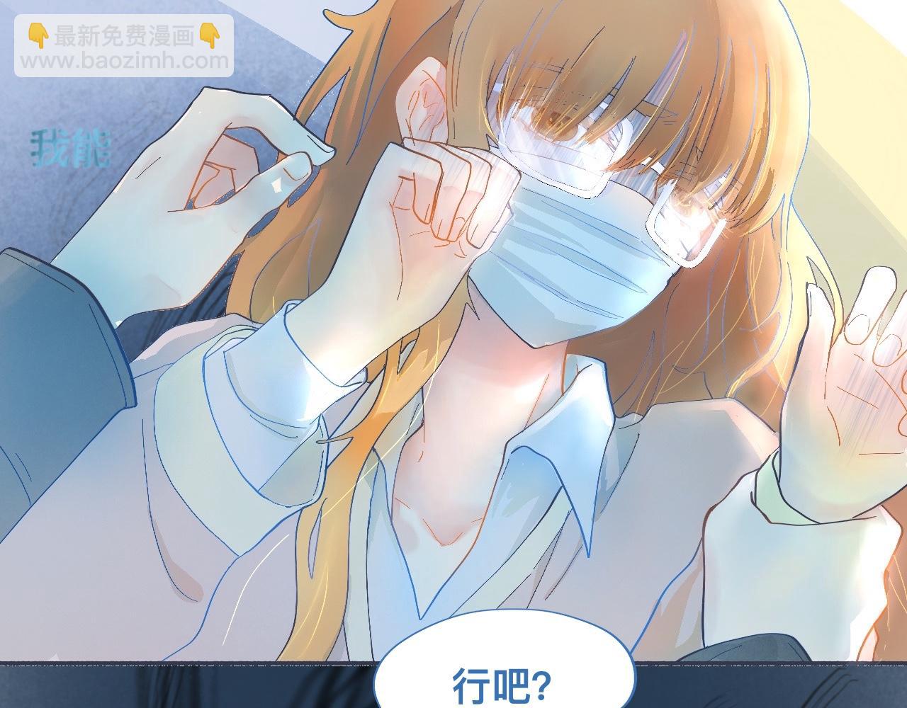 《我的打手不可能是怪物》一点都不会害怕 第28页