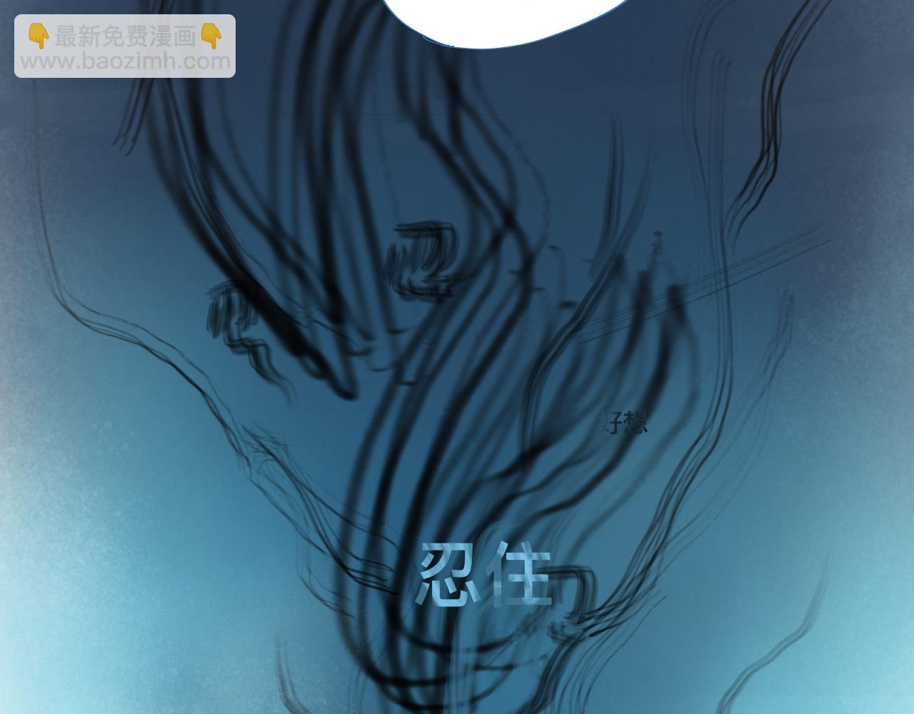 《我的打手不可能是怪物》一点都不会害怕 第29页
