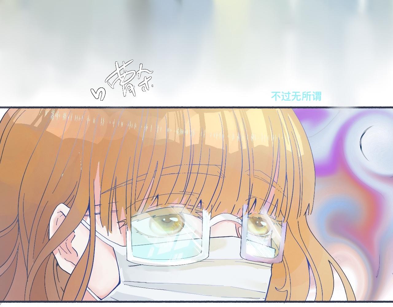 《我的打手不可能是怪物》一点都不会害怕 第3页