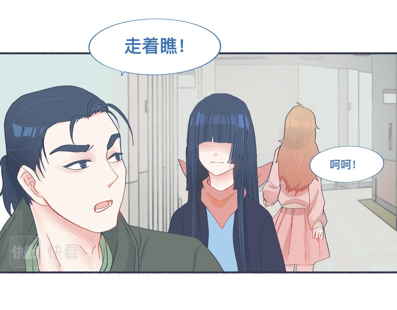 《我的打手不可能是怪物》和她一样的他 第7页