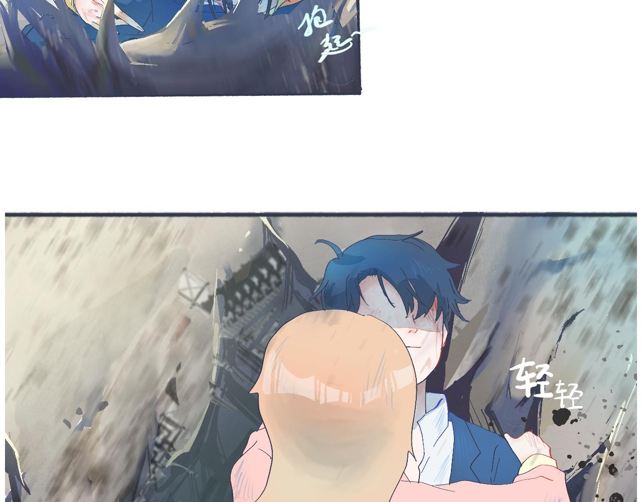 《我的打手不可能是怪物》社死的节奏 第12页