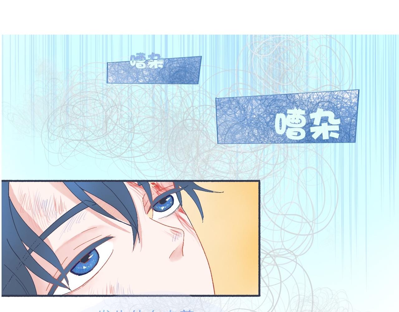 《我的打手不可能是怪物》社死的节奏 第16页