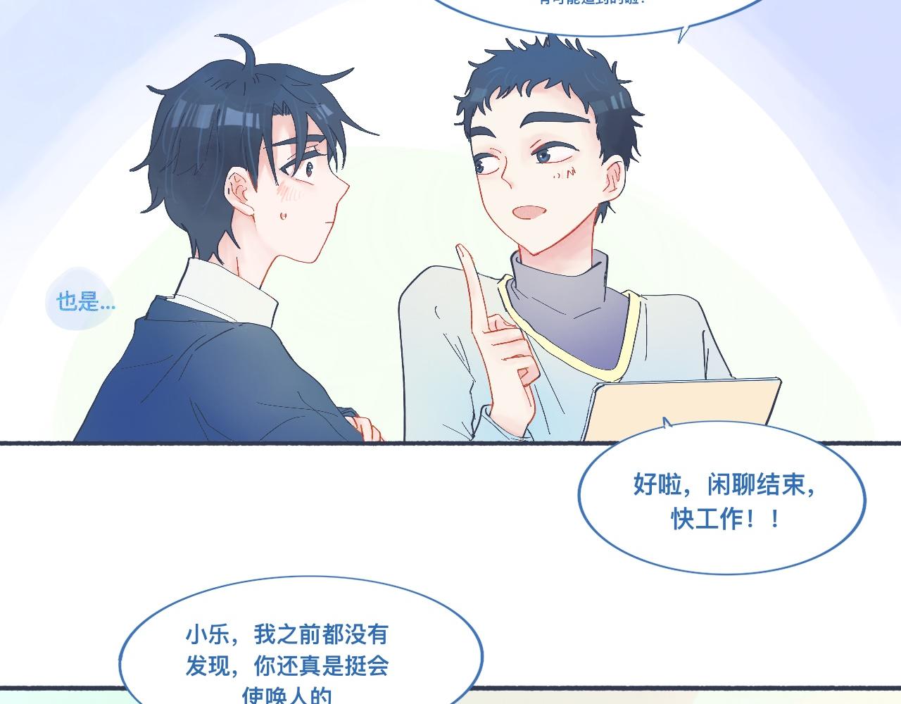 《我的打手不可能是怪物》喜欢的类型 第12页