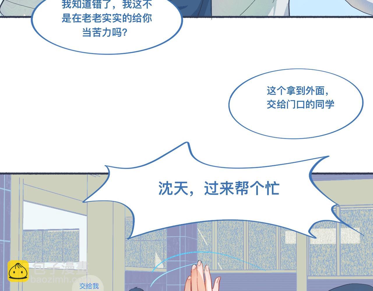 《我的打手不可能是怪物》喜欢的类型 第14页