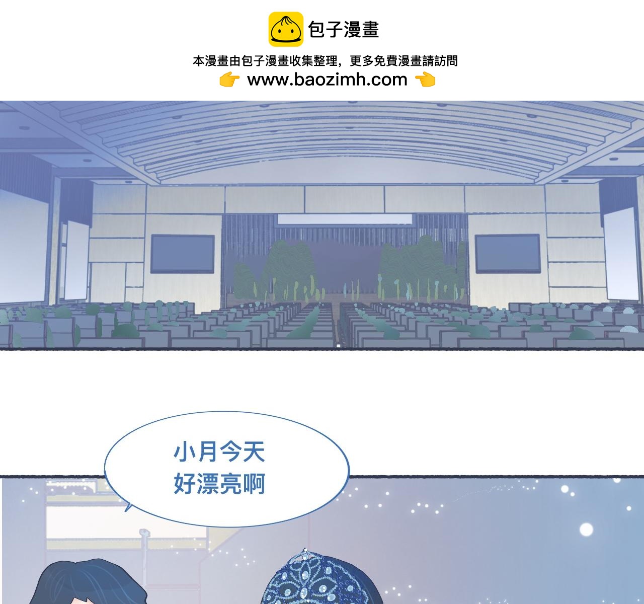 《我的打手不可能是怪物》喜欢的类型 第2页