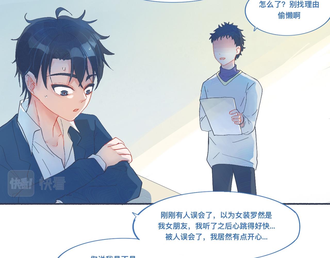《我的打手不可能是怪物》喜欢的类型 第8页