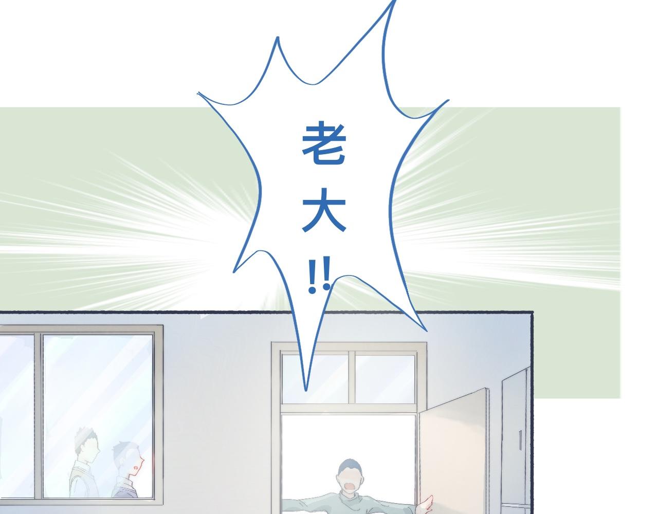 《我的打手不可能是怪物》他已经疯了 第14页