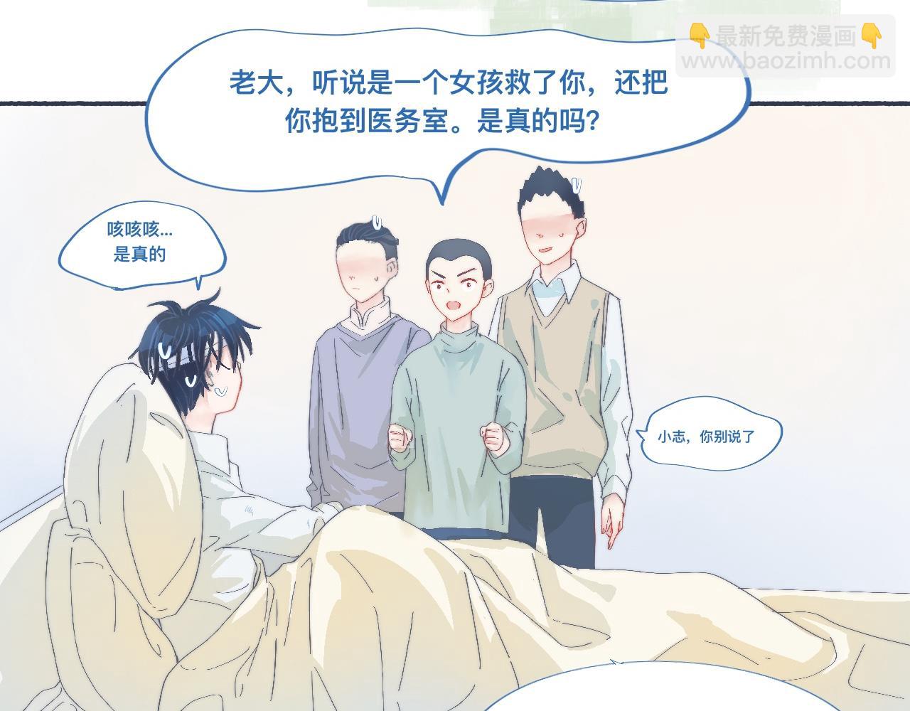 《我的打手不可能是怪物》他已经疯了 第17页