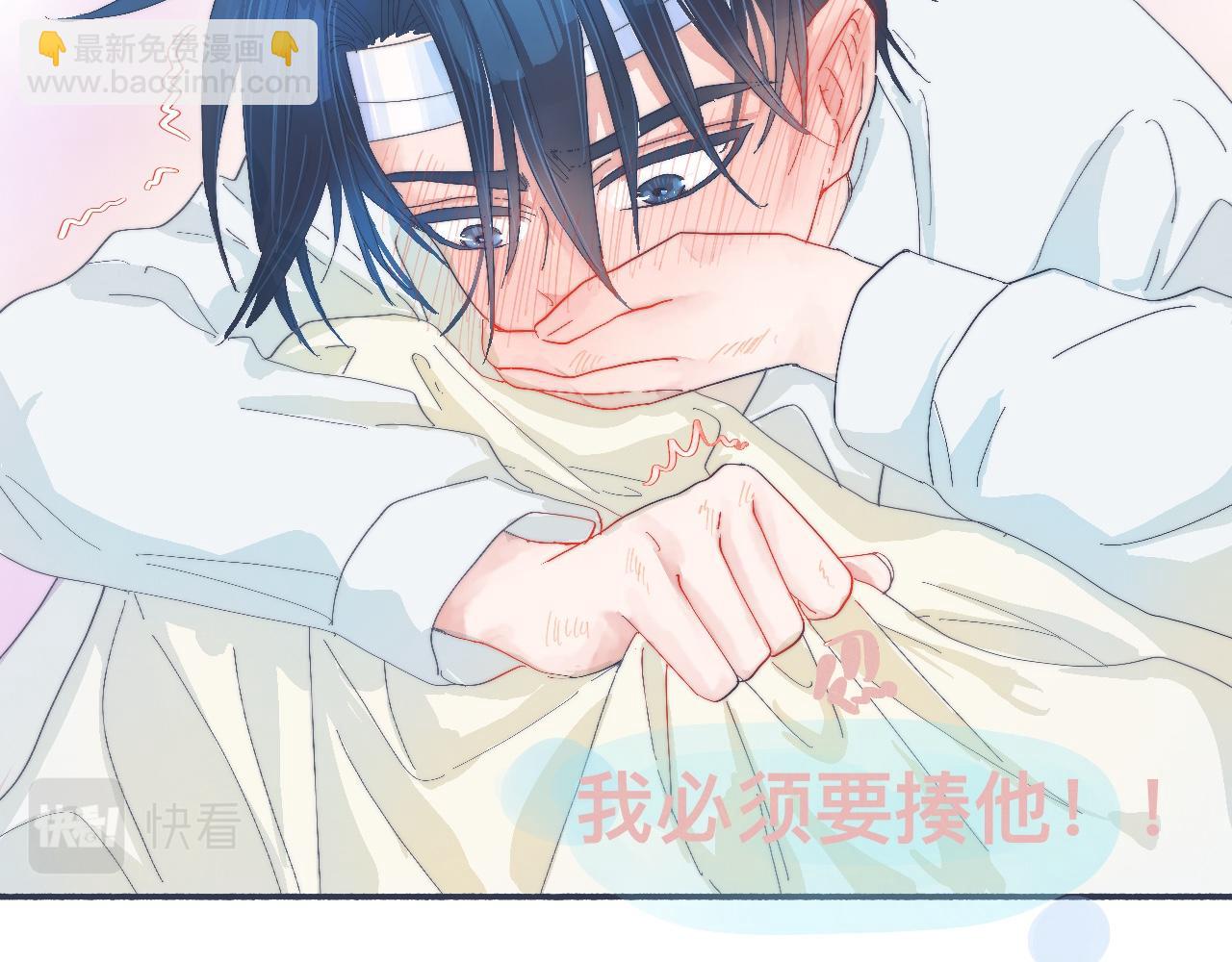 《我的打手不可能是怪物》他已经疯了 第22页