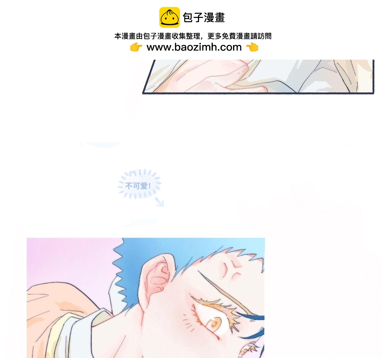 《我的打手不可能是怪物》他已经疯了 第5页
