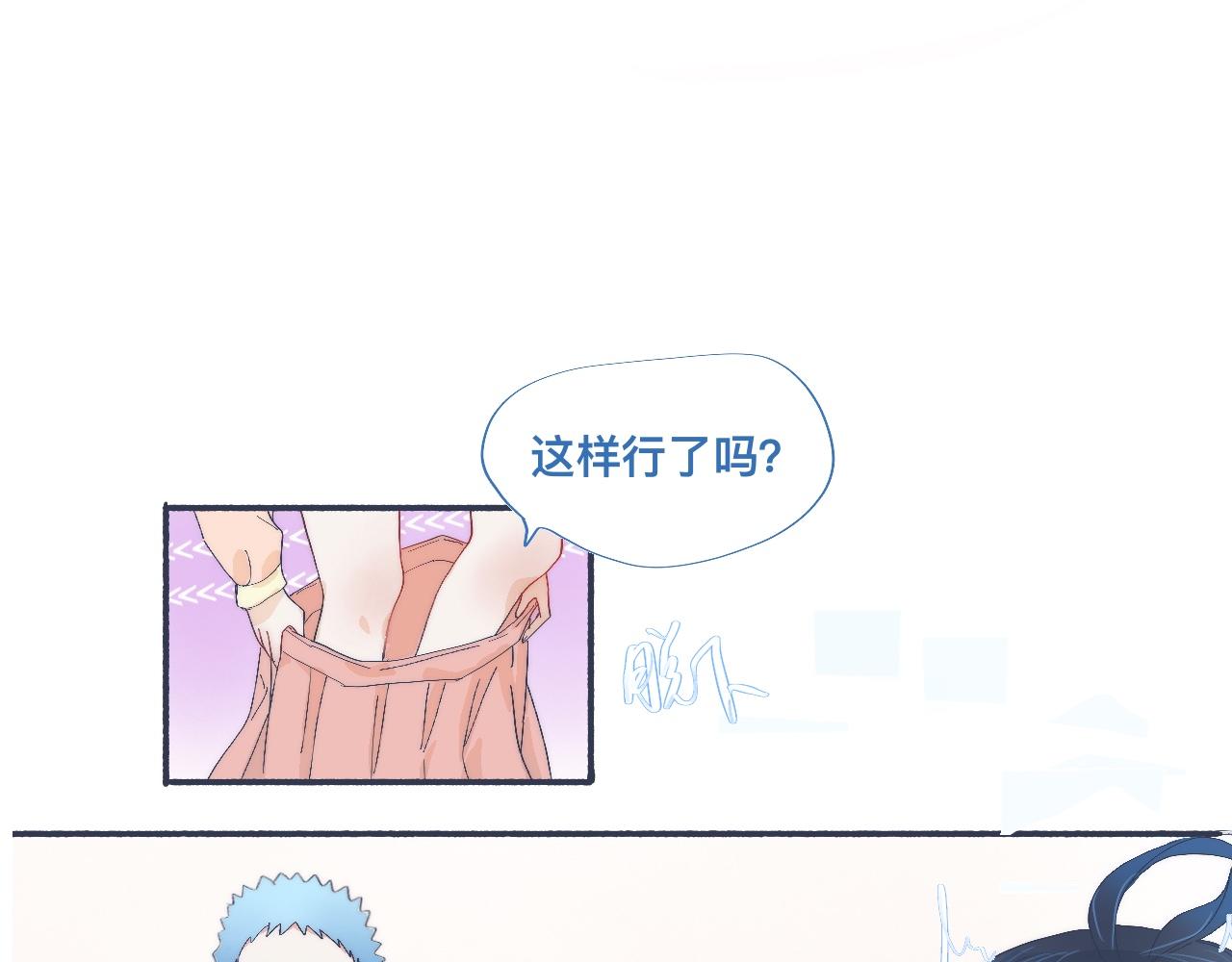 《我的打手不可能是怪物》他已经疯了 第7页