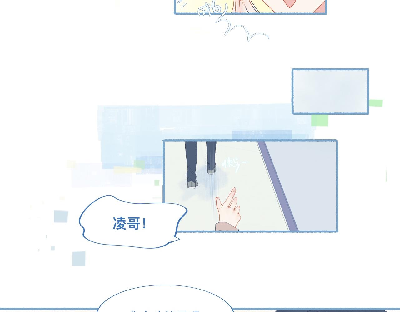 《我的打手不可能是怪物》他的地位 第12页