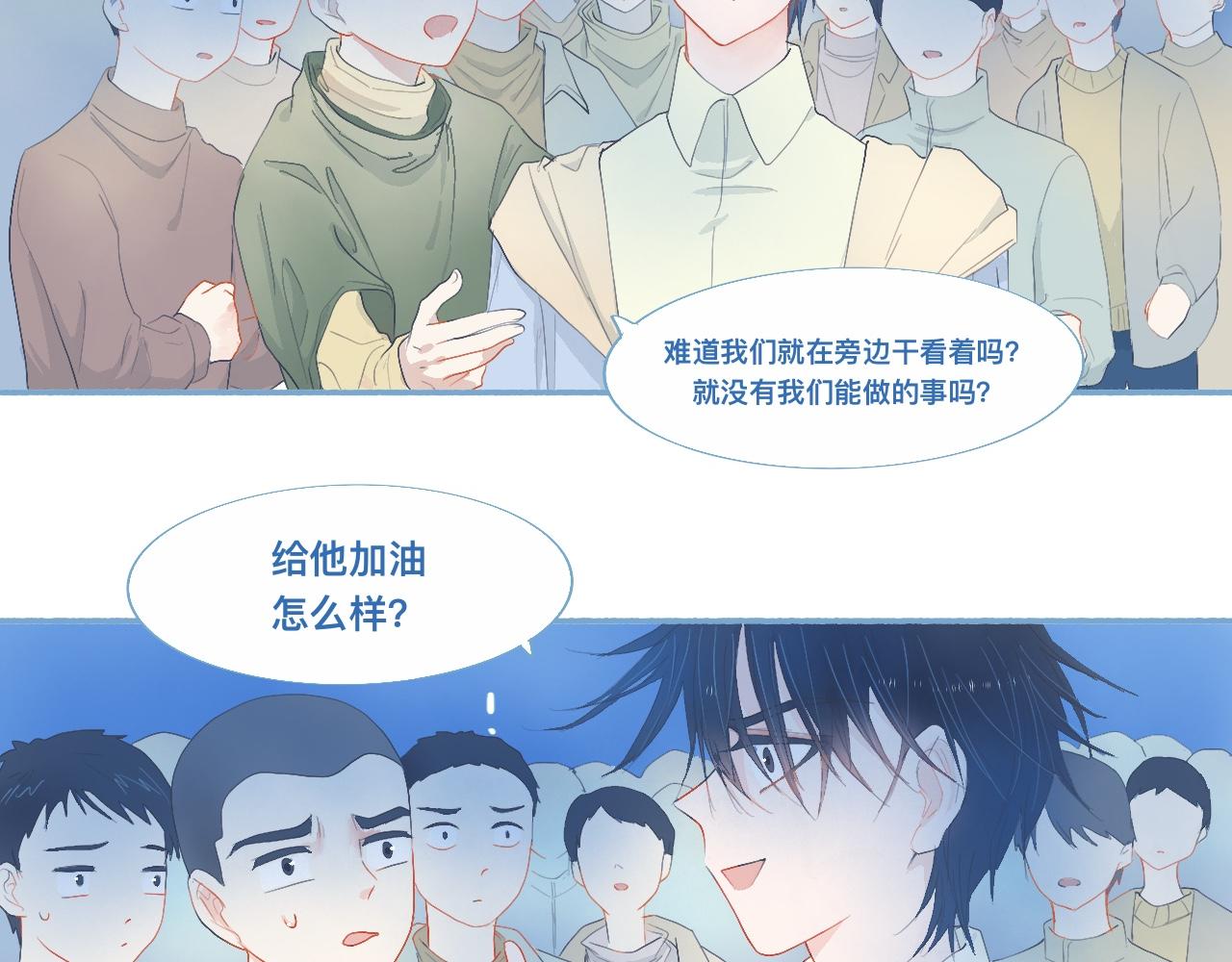 《我的打手不可能是怪物》他的地位 第8页