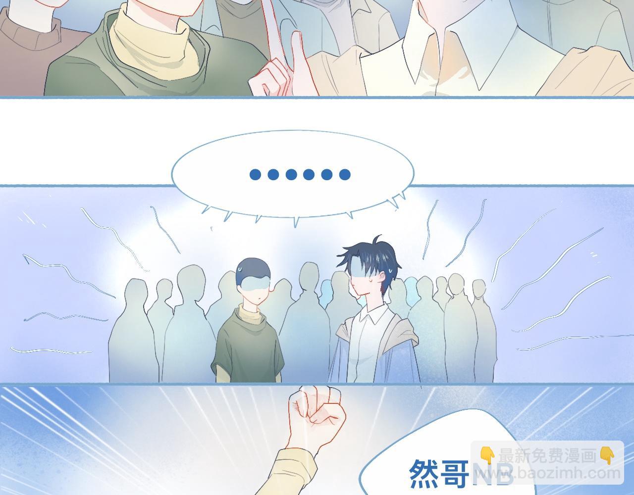 《我的打手不可能是怪物》他的地位 第9页