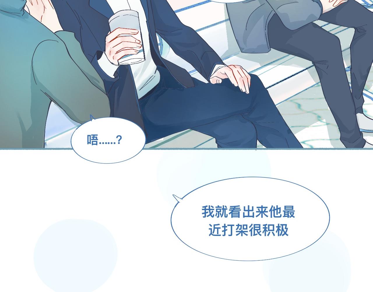 《我的打手不可能是怪物》无望的情感 第10页