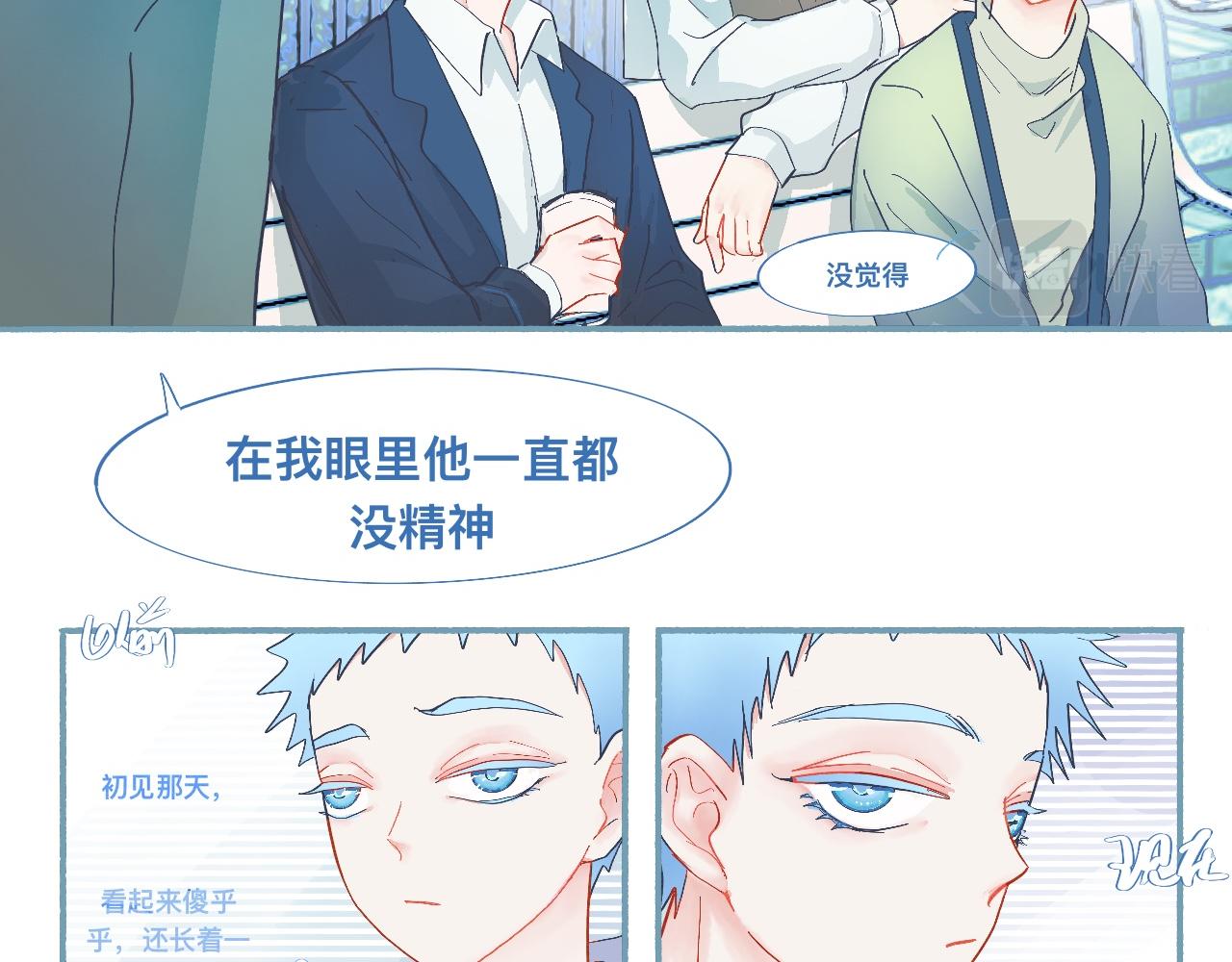 《我的打手不可能是怪物》无望的情感 第12页