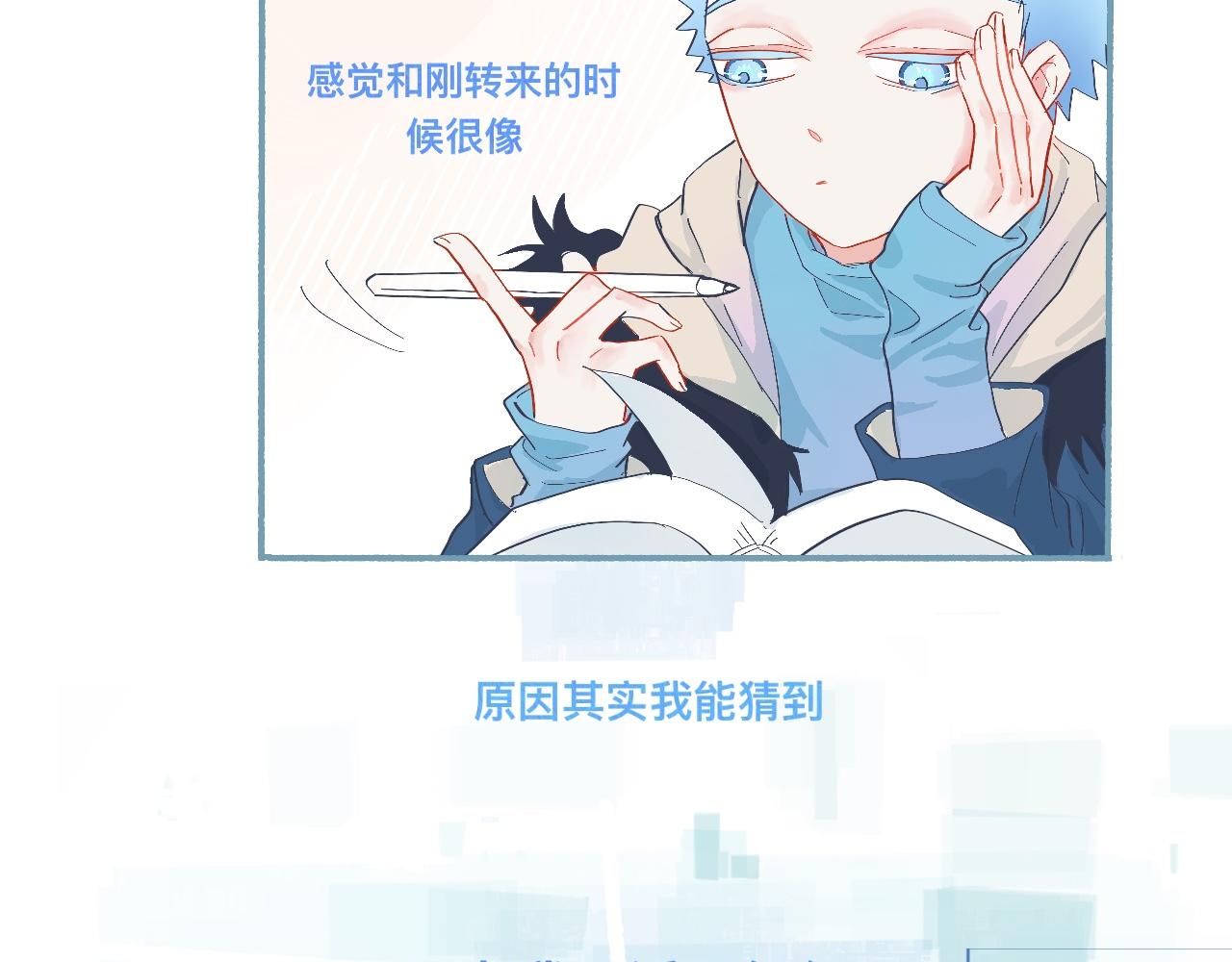 《我的打手不可能是怪物》无望的情感 第15页
