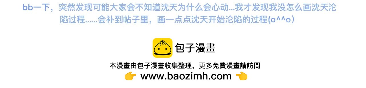 《我的打手不可能是怪物》无望的情感 第22页
